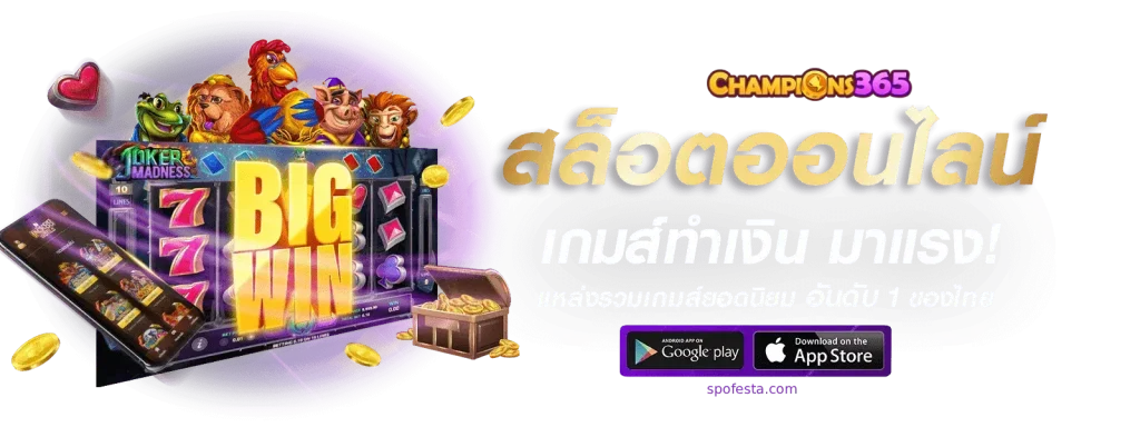 เว็บสล็อต PG