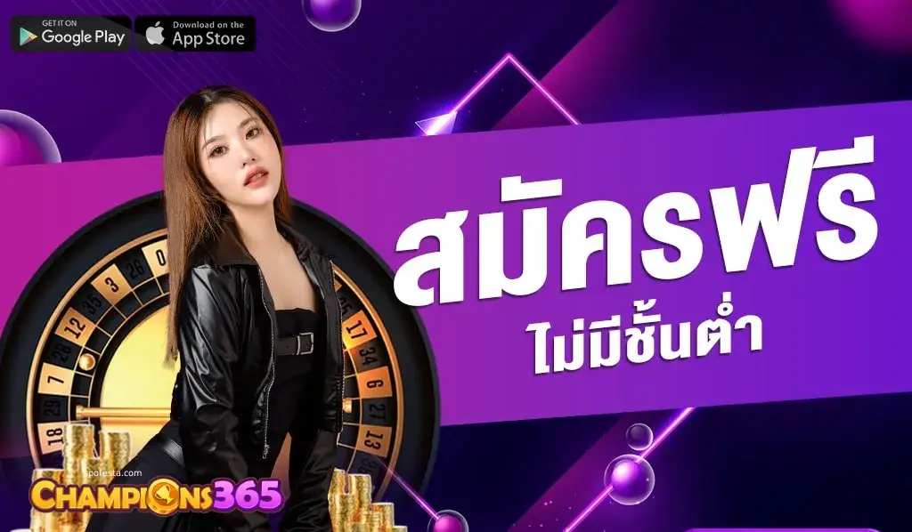 เว็บสล็อต แตกง่าย