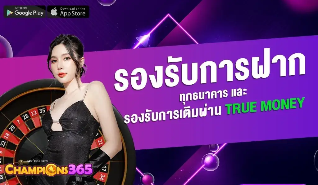 อัตราการแตกสูง