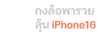 เว็บสล็อต PG