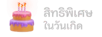 เว็บสล็อต PG