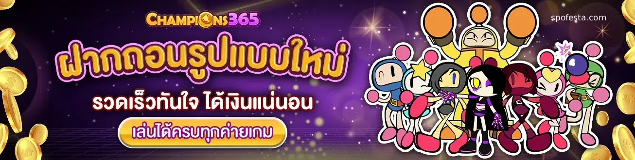 เว็บสล็อต แตกง่าย