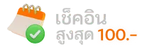 เว็บสล็อต แตกง่าย